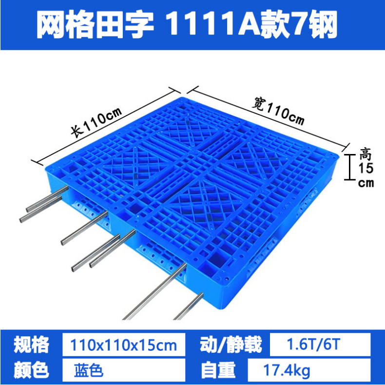 A款1100.1100.150