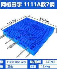 A款1100.1100.150