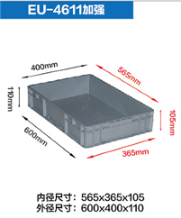 600.400.120加強(qiáng)