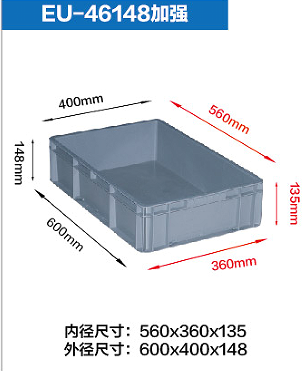 600.400.148加強